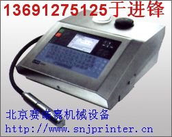 LINX6800ӹҵECJETLINX4800