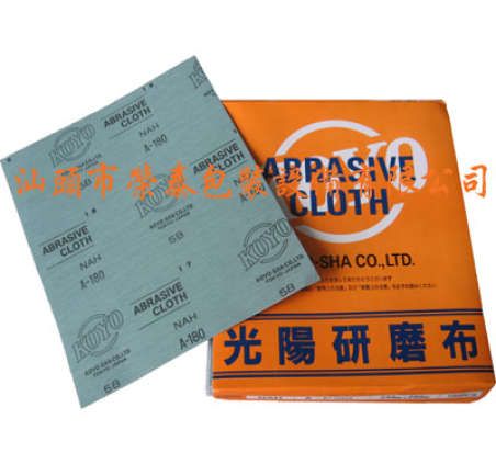 日本光阳研磨布