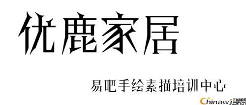 רҵ¹Ҿ-רҵƼװ޹˾-Ƽװι޹˾