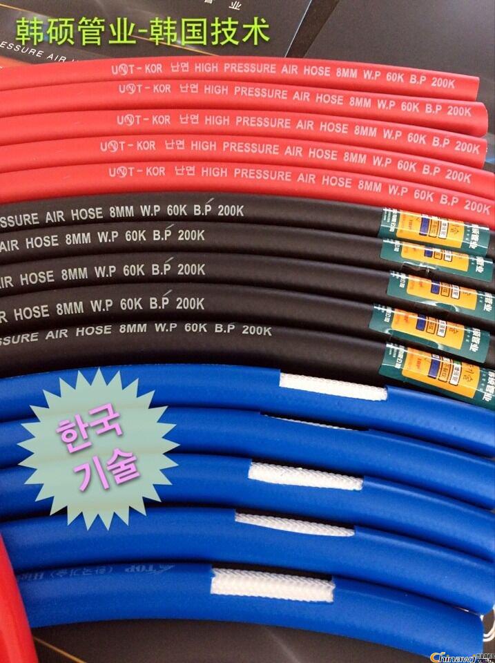 韩国编织氧气管，洗车管