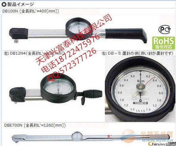 ܴ DB100N-S DB200N-S DB25N-S DB1000N