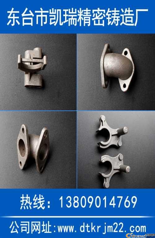 316不锈钢精密铸造批发-优质水玻璃精密铸造件批发-东台市凯瑞精密铸造厂