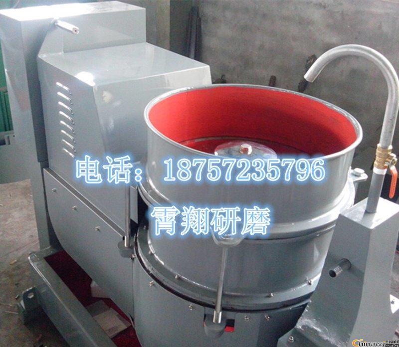 批发涡流光饰机 涡流研磨机 涡流抛光机 水流式抛光机