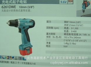 Դ100%ԭװ6261DWEʽӵ/