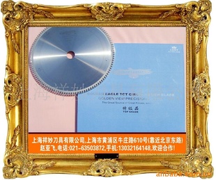 ӥƬľƬ250*3.0*25.4*80T