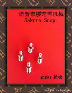 רҵM10*1죨ֱ