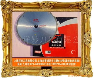 ͨƬ250*3.0*25.4*120T