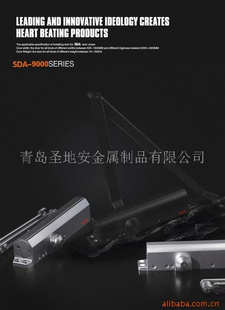 SDA9000