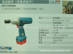 Դ100%ԭװ6911HDWA/12V