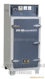 ϺZYH-100ԿԶ纸¯