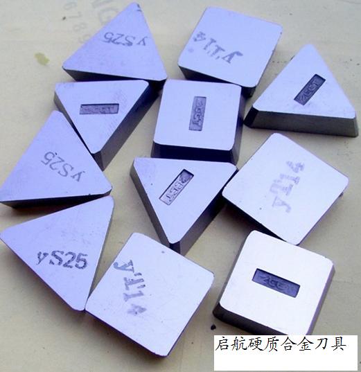 ӲʺϽ YT15 YT14 YG8 YG6 YW1 YW2