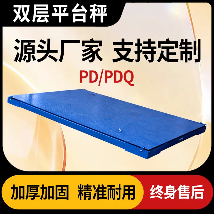 ҼDJSENSOR˫㹤ҵƽ̨PD/PDQСذ ֶ֧