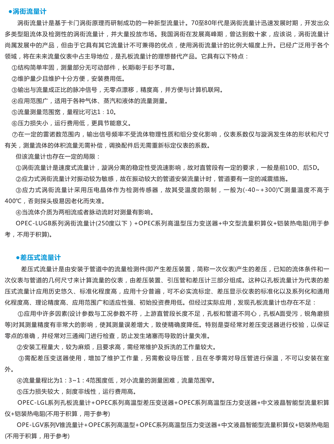//img.jdol.com/UserDocument/OPEC68740176/1602261697778377.gif 欧派克_5.gif