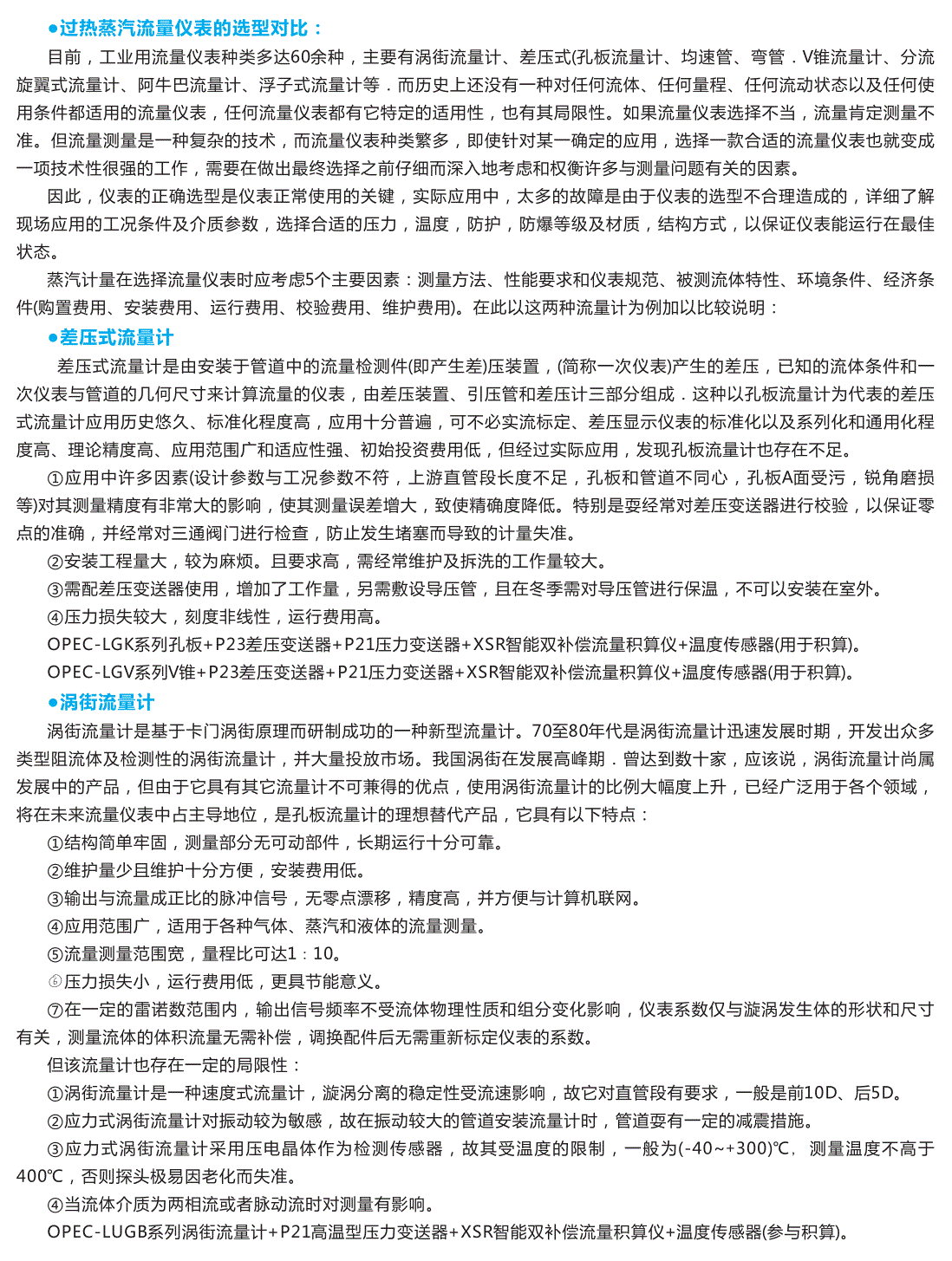 //img.jdol.com/UserDocument/OPEC68740176/1602261709632327.gif 欧派克_6.gif