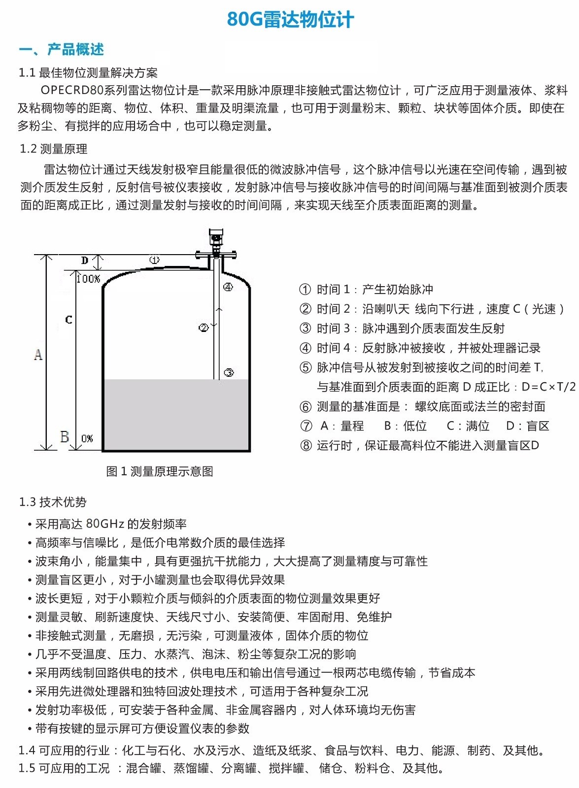 //img.jdol.com/UserDocument/OPEC68740176/1687362256585090.jpg 1.jpg