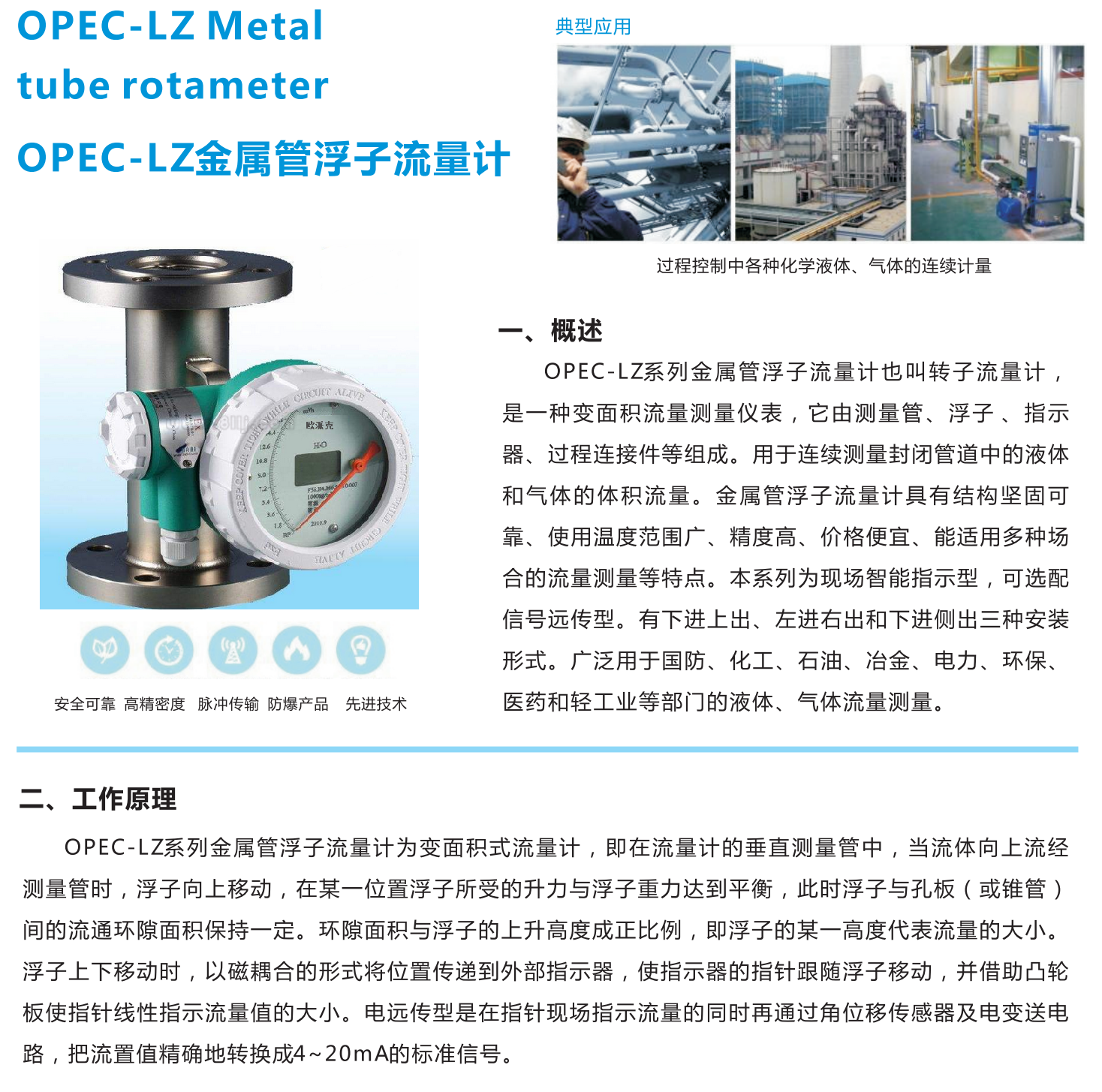 //img.jdol.com/UserDocument/OPEC68740176/1724336667995075.png //img.jdol.com/UserDocument/OPEC68740176/1724336667995075.png