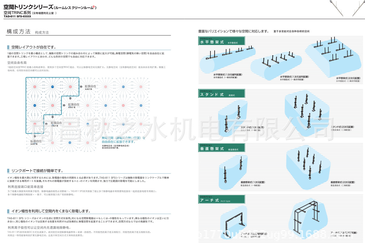 2345截图20240106111354