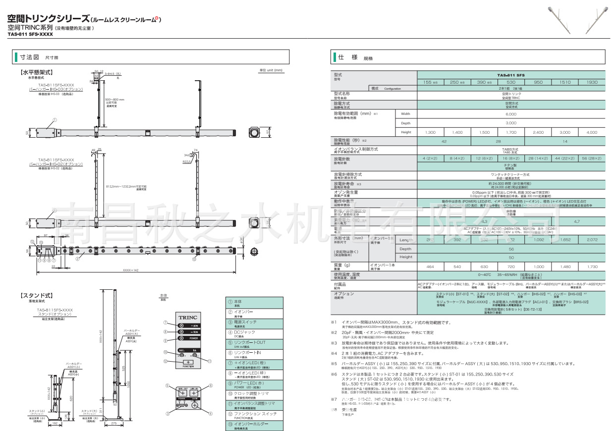 2345ͼ20240106111306