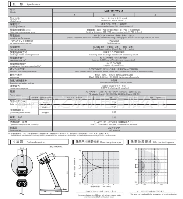 2345ͼ20240106111201