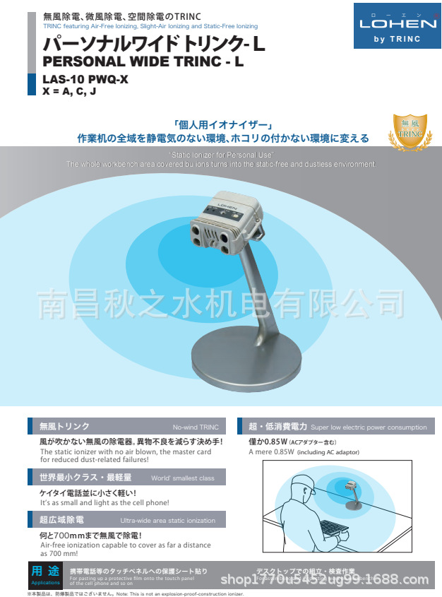 2345ͼ20240106111132