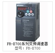 FR-E740-0.75K-CHT  FR-E740-0.4K-CHT