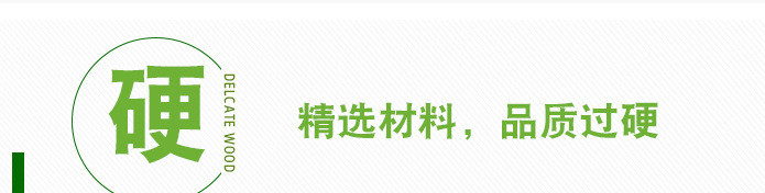  2.8cm&times;120cmʵľԲľ ľԲľʾͼ7