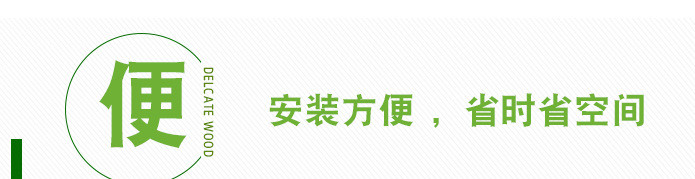  2.8cm&times;120cmʵľԲľ ľԲľʾͼ9