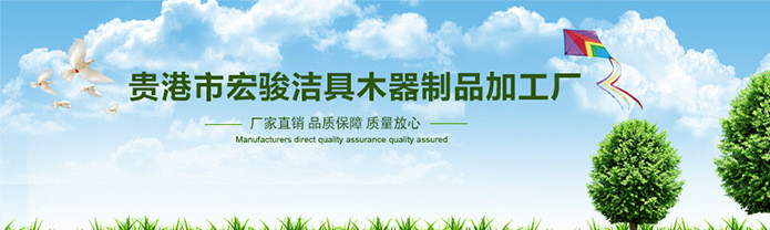  2.8cm&times;120cmʵľԲľ ľԲľʾͼ2