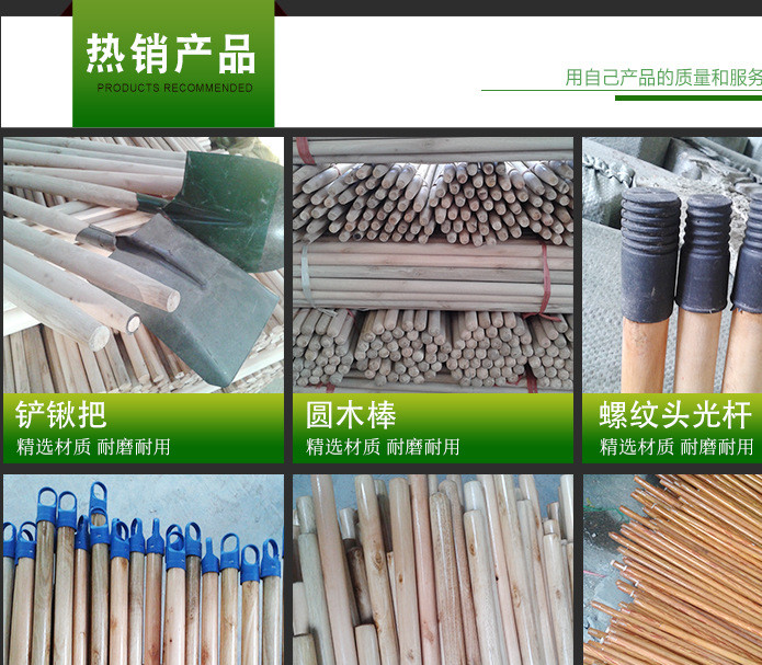  2.8cm&times;120cmʵľԲľ ľԲľʾͼ1