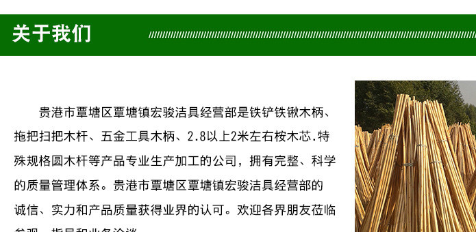  2.8cm&times;120cmʵľԲľ ľԲľʾͼ23