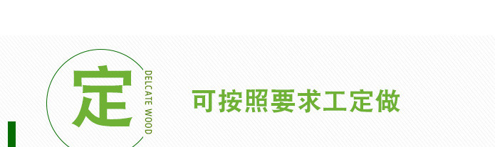  2.8cm&times;120cmʵľԲľ ľԲľʾͼ11