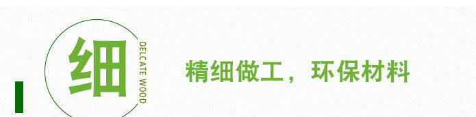  2.8cm&times;120cmʵľԲľ ľԲľʾͼ5