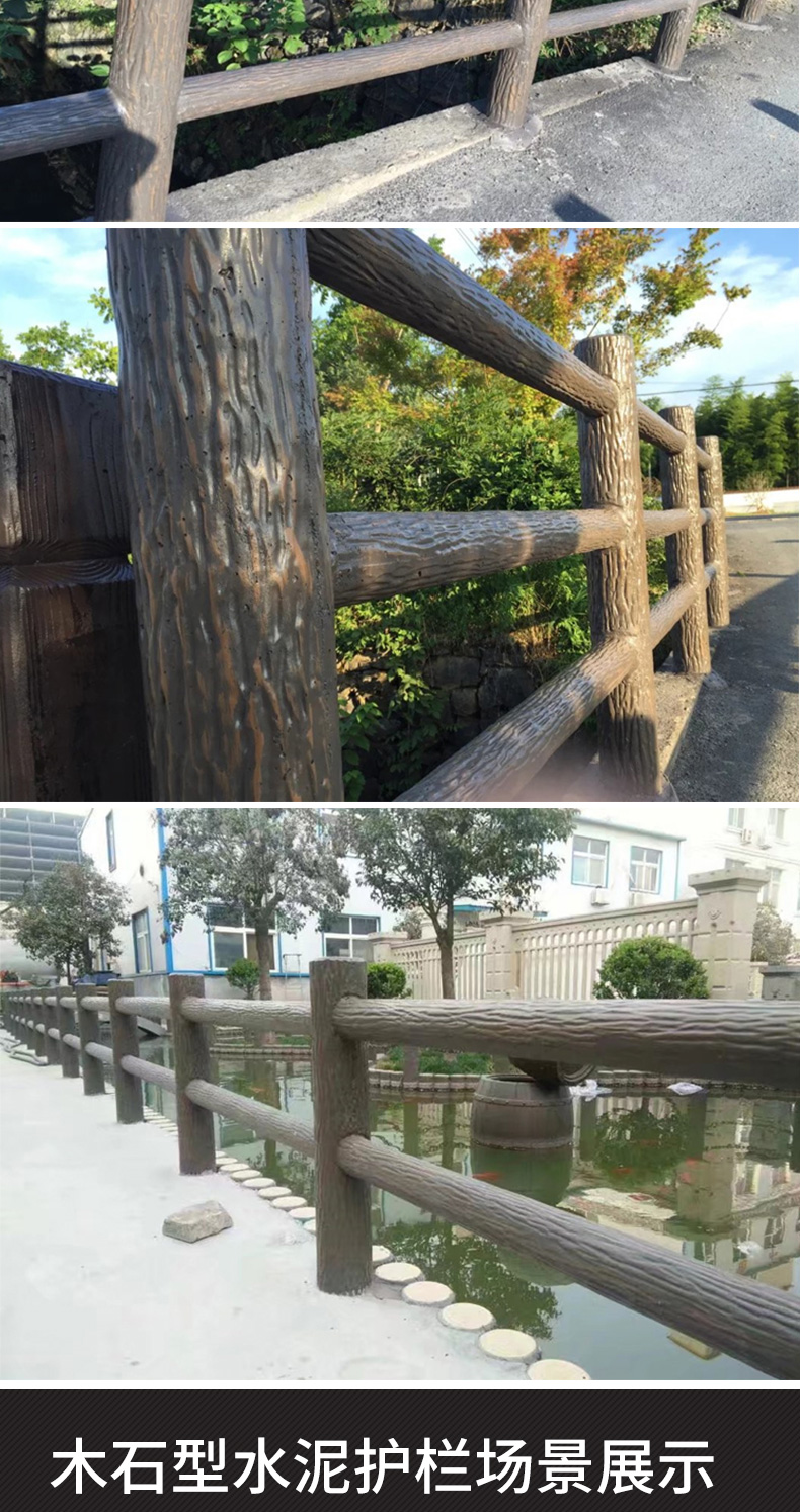 池州东至竹子围栏 防腐木围栏岫岩县竹栅栏新农村护栏