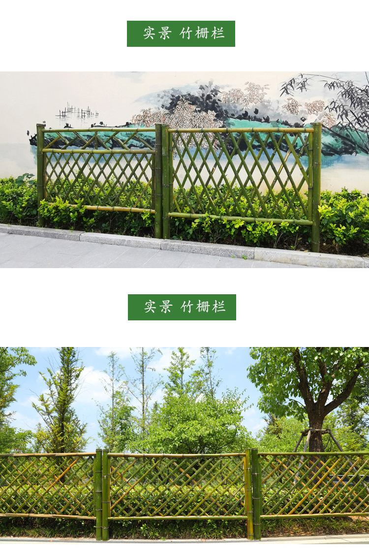 台州仙居竹子围栏 塑料篱笆清河竹栅栏竹篱笆围栏