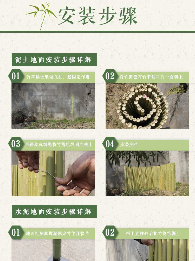 巢湖和县竹子围栏 防腐木栅栏宽甸县竹栅栏竹栅栏