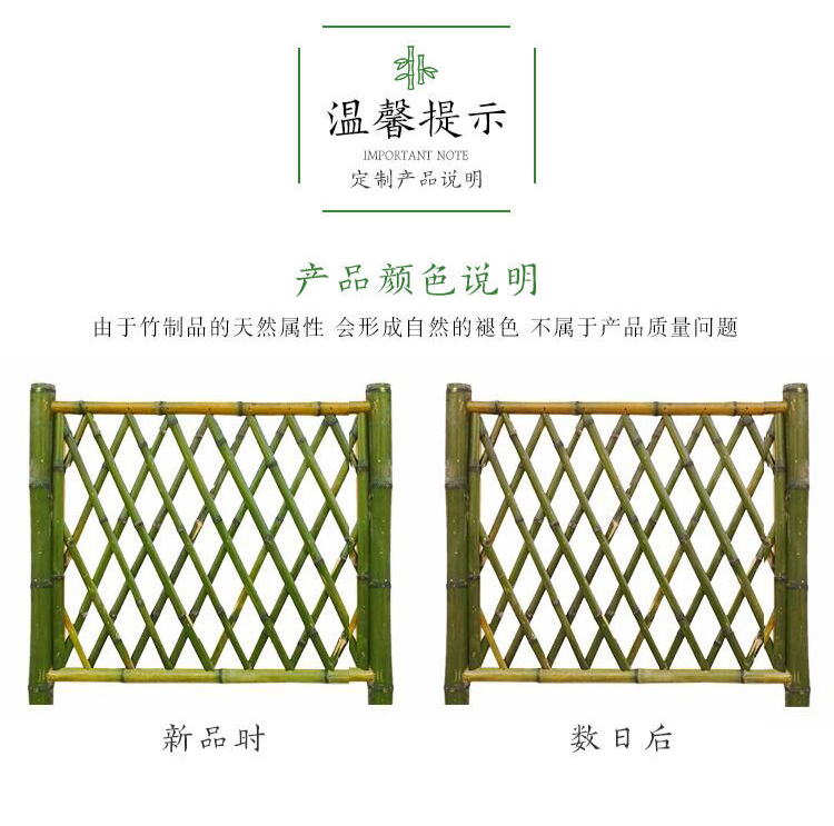 巢湖和县竹子围栏 防腐木栅栏宽甸县竹栅栏竹栅栏
