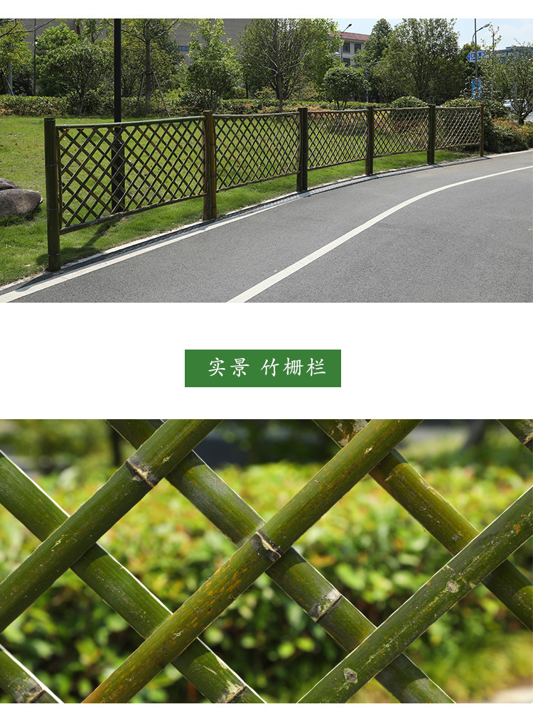 杭州西湖竹子围栏 塑钢护栏南湖竹栅栏篱笆墙