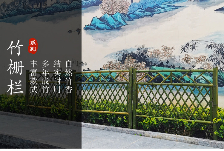 嘉兴桐乡竹子围栏 木栏栅乾县竹栅栏伸缩竹拉网