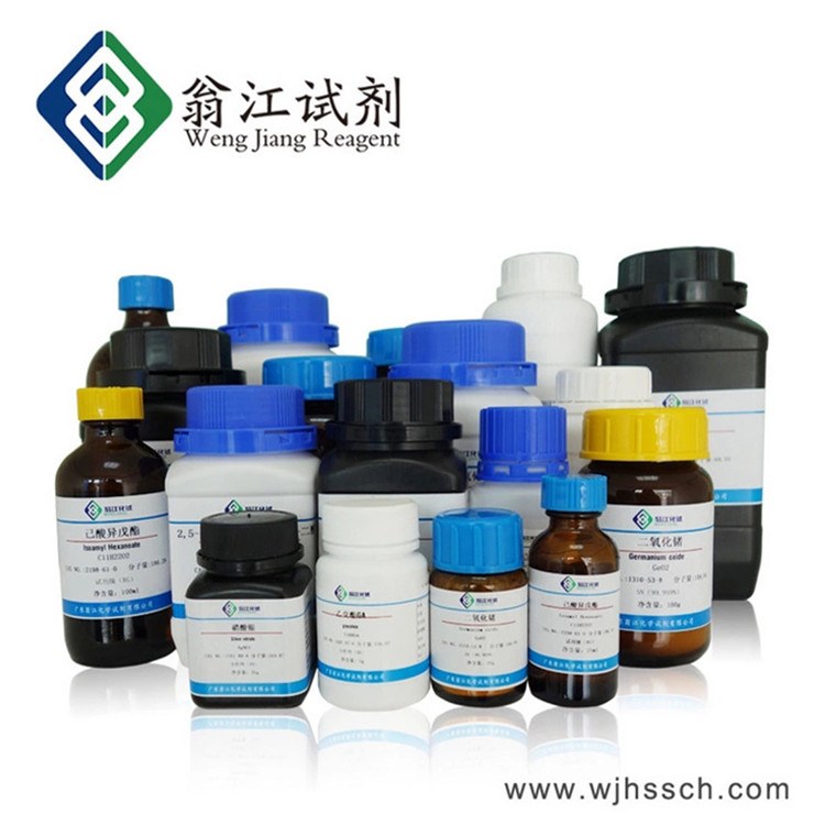 3,5-ǻͪ-CAS51863-60-6-ز಼ְ޵м