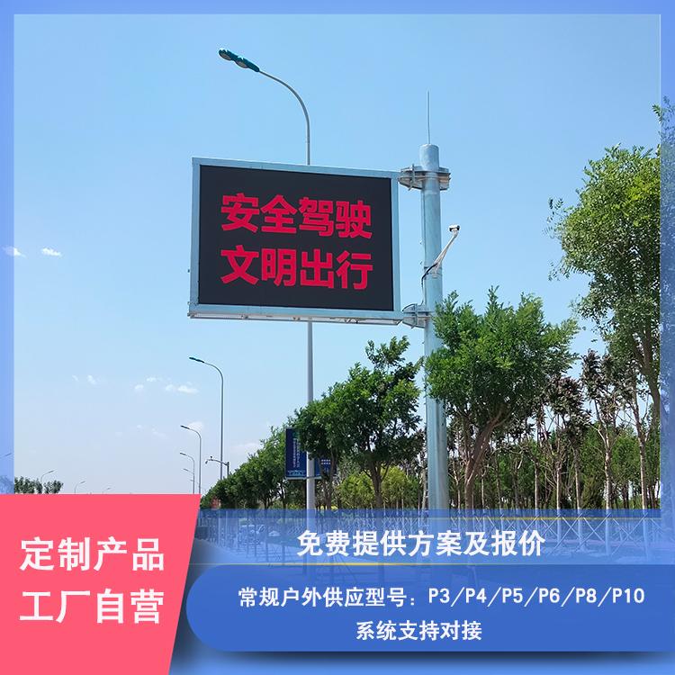 P8ͨյLEDȫledʾZTHDȫʾ֧