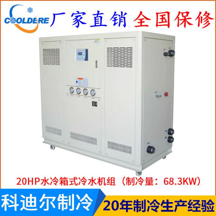 ֱ20HPˮʽˮ һʽˮ ʽҵˮ