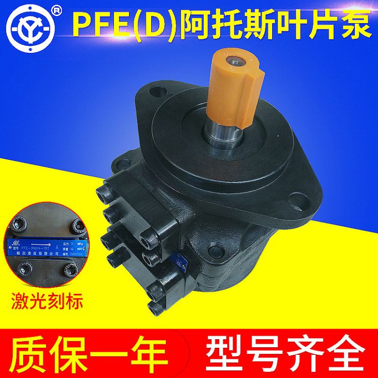 PFE41ʽҶƬ-ܴθѹҶƬ-˹ҶƬ