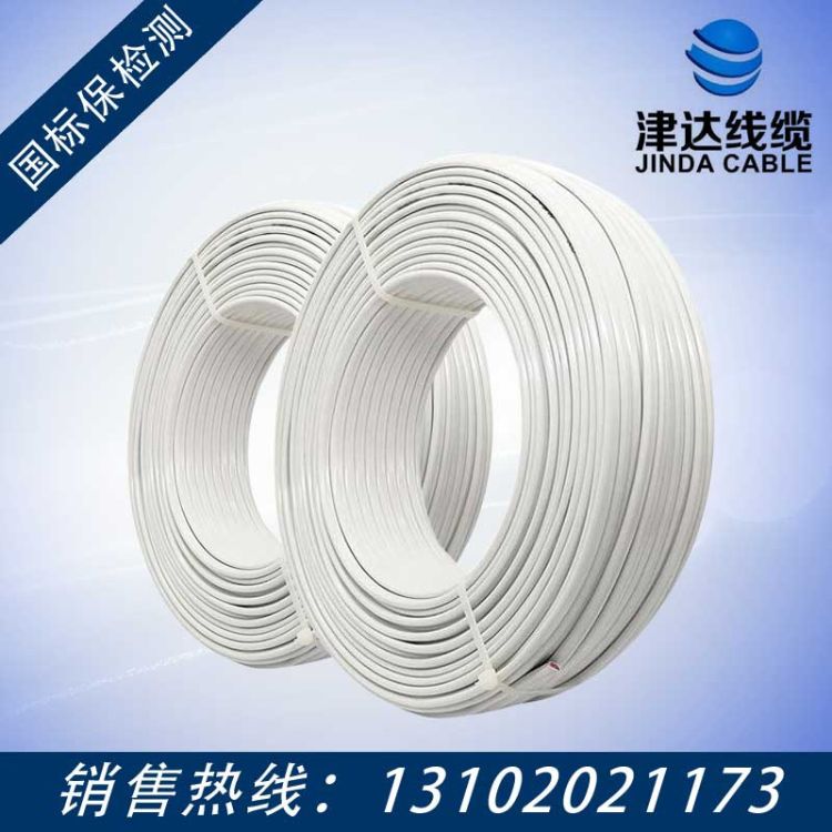 Ͻ¼Ͻܴ껤RVV2*0.75