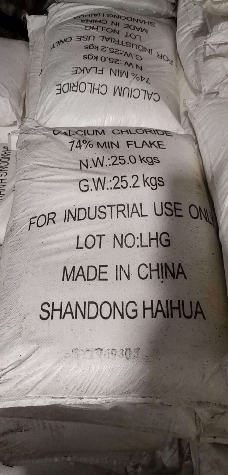 广东湛江佛山二水氯化钙厂价直销优势供应