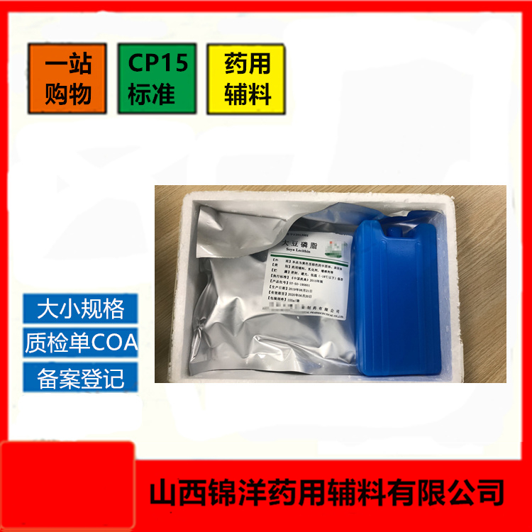 大豆磷脂沈阳天峰_副本_副本.jpg