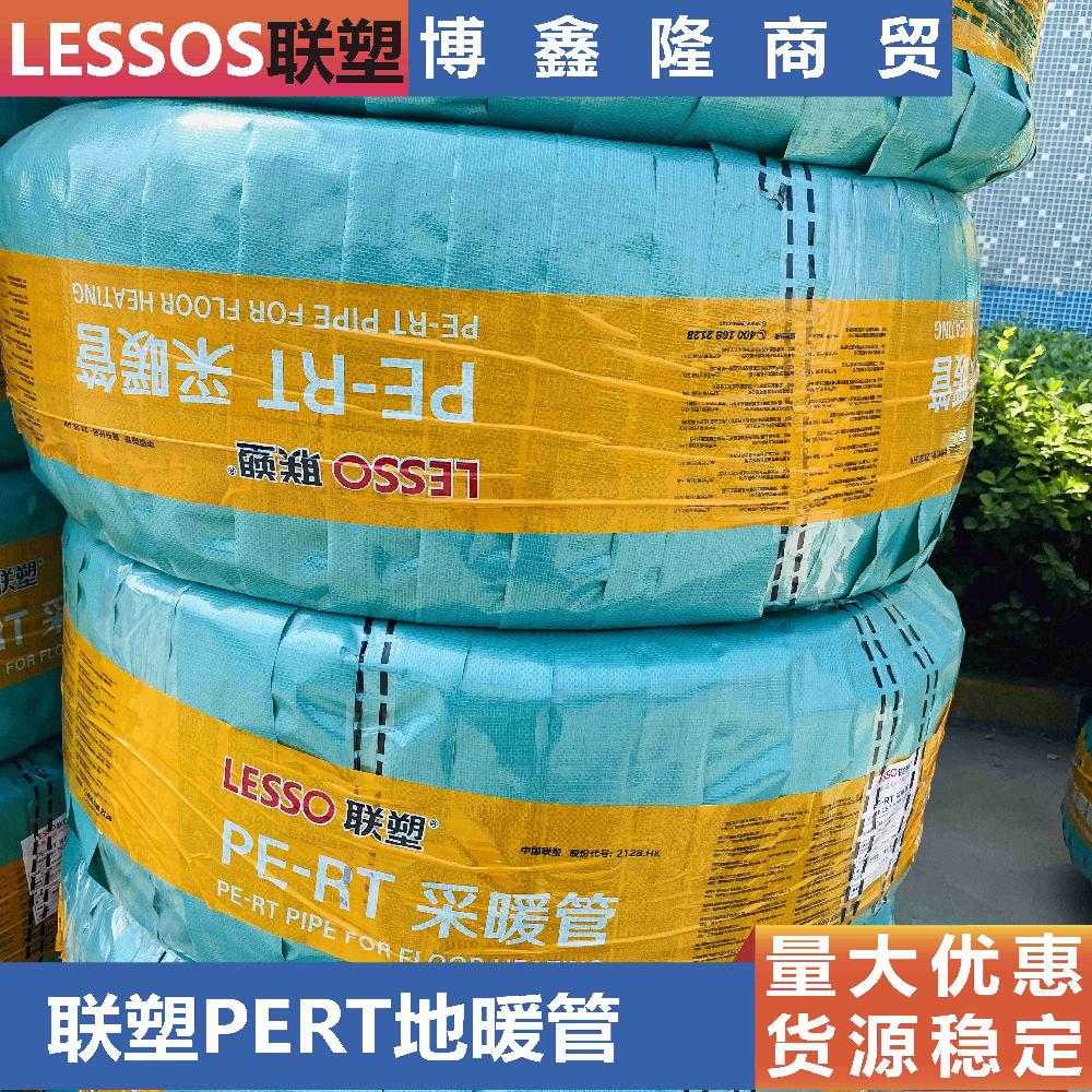 ܹҵӱPE-RTůpertůܼװůװ