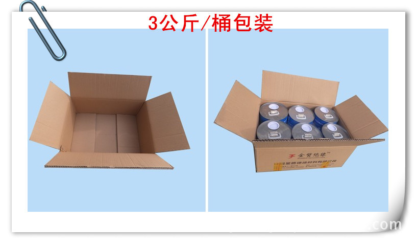 3公斤漆包装