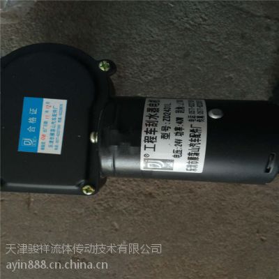 ZD1431/2431/ˮƵ /ͧ/̳ 12/24V