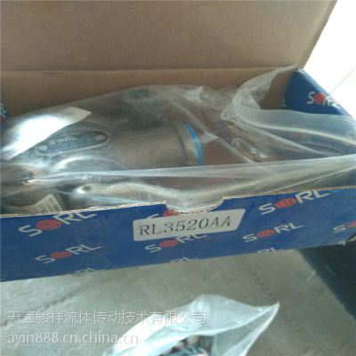 SORL ·ֹRL3520AA