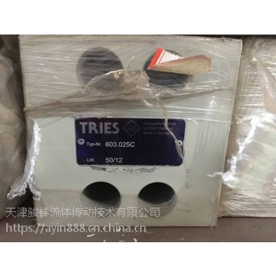 ¹tries 603.025c ˫·